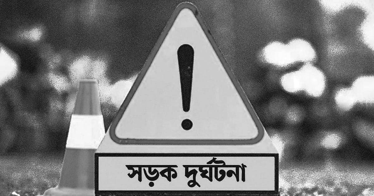 আজমিরীগঞ্জ সড়ক দুর্ঘটনায় ৩ জন নিহত