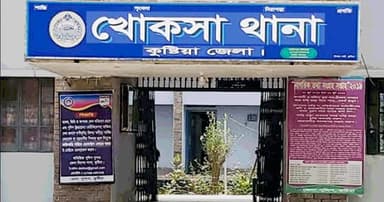 আধিপত্যের জেরে জোড়া খুন, পুলিশ মোতায়েন