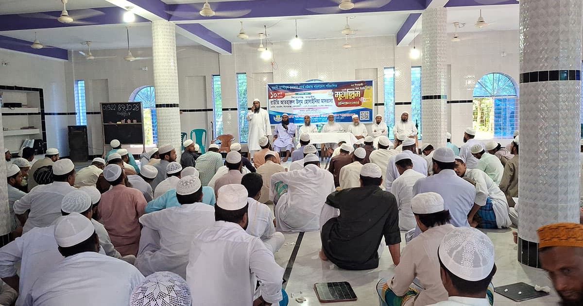 কিশোরগঞ্জে মাদ্রাসা শিক্ষক প্রশিক্ষণ কর্মশালা অনুষ্ঠিত