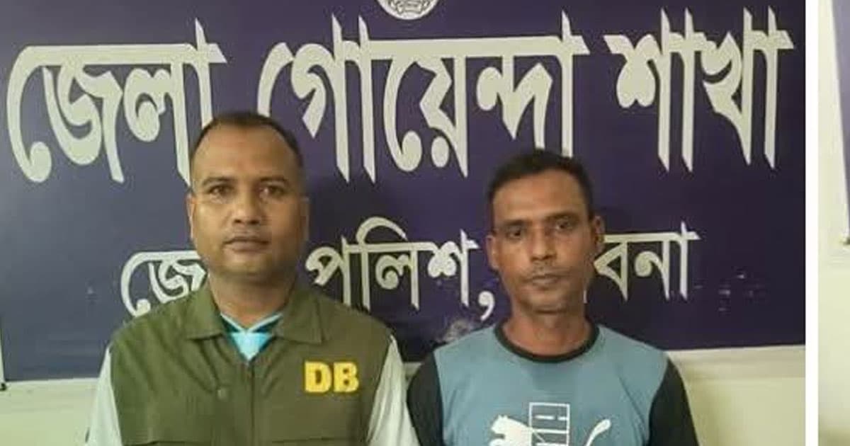 মাদক কারবারি গ্রেপ্তার