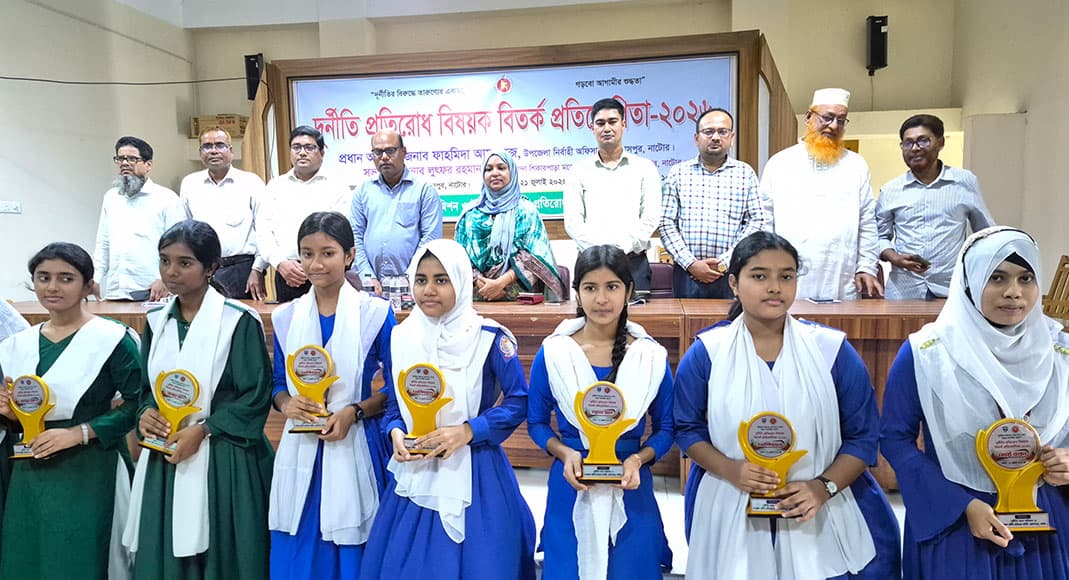দুর্নীতি প্রতিরোধে শিক্ষার্থীদের প্রাণবন্ত বিতর্ক