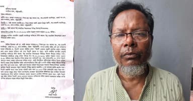 দশমিনায় শিক্ষককে মারধরের অভিযোগ