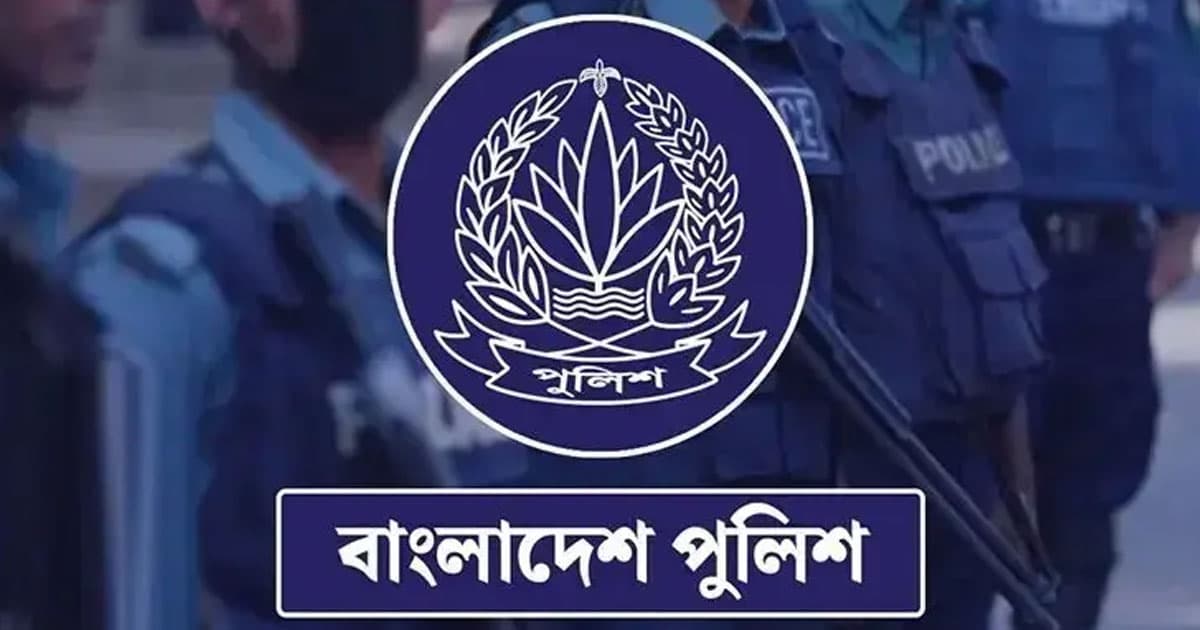 পুলিশের আরও ১৭ কর্মকর্তাকে বাধ্যতামূলক অবসর