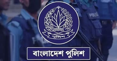 পুলিশের আরও ১৭ কর্মকর্তাকে বাধ্যতামূলক অবসর