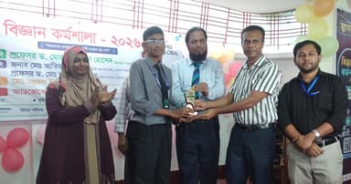 কুষ্টিয়ায় ‘বিজ্ঞান কর্মশালা’
