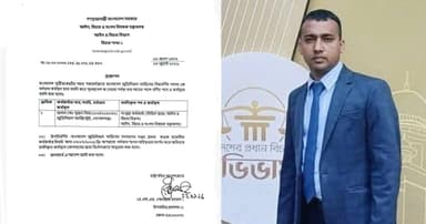 নারী আইনজীবীকে পেপারওয়েট ছুড়ে মারা সেই বিচারক প্রত্যাহার