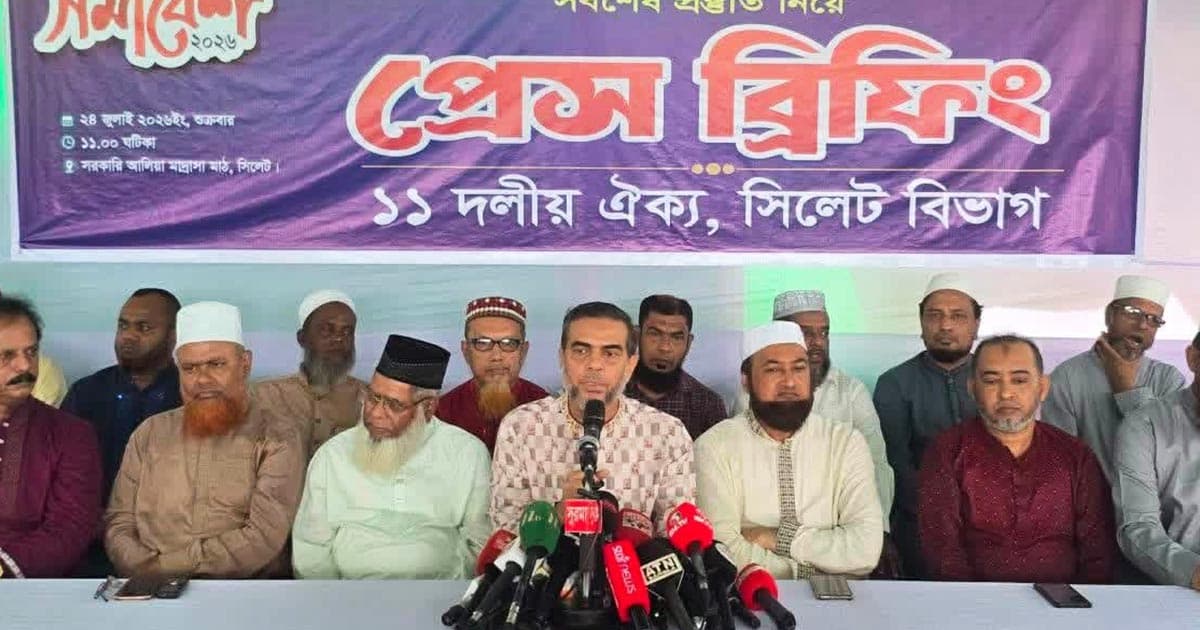 রাষ্ট্রপতি পদে সর্বজনগ্রহণযোগ্য ব্যক্তিকে নিয়োগের আহ্বান জামায়াতের