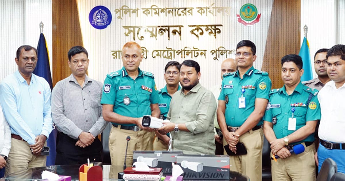 আরএমপিকে সিসি ক্যামেরা দিল রাসিক