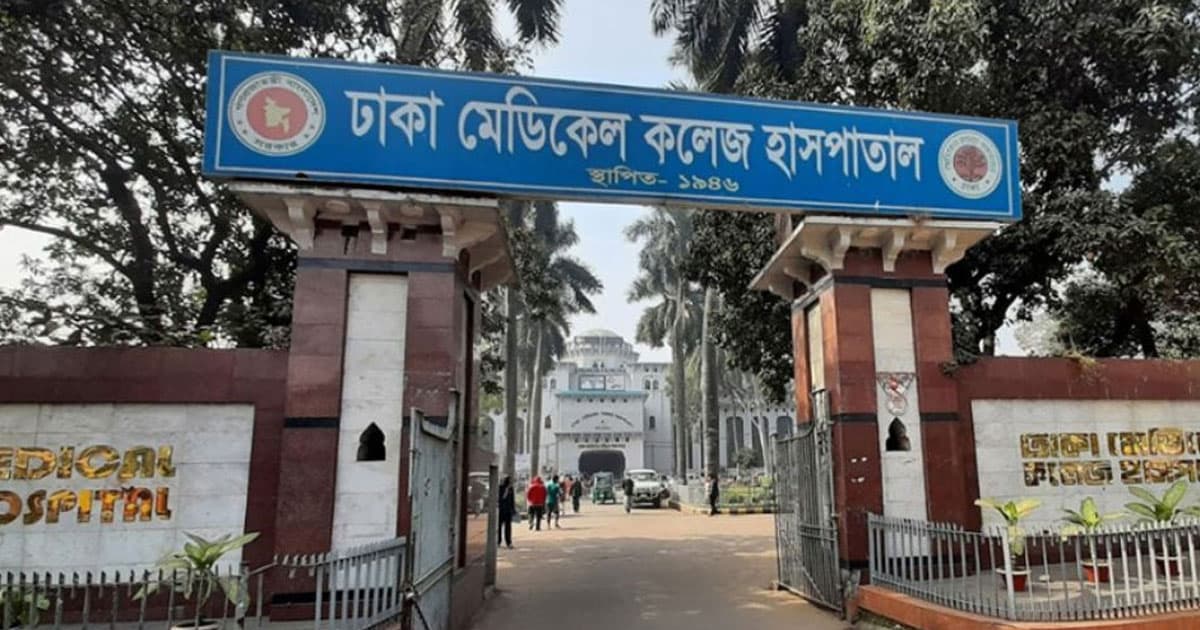 ঢামেক হাসপাতাল চত্বরে দুই ভবঘুরে নারীর লাশ উদ্ধার
