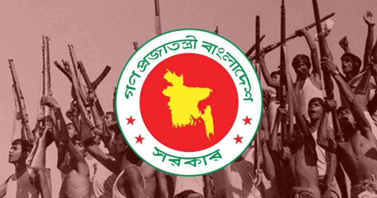 বীর মুক্তিযোদ্ধা ও শহীদ পরিবারের সম্মানি ভাতা বাড়াল সরকার