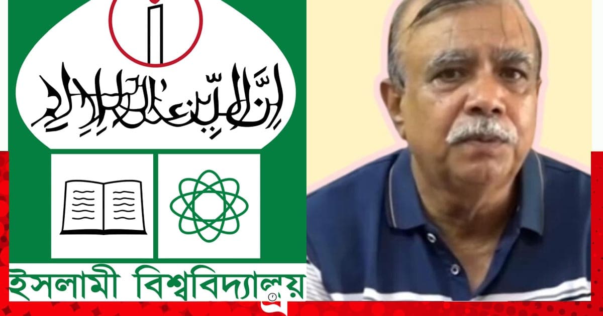 ইবির নতুন উপ-উপাচার্য হলেন অধ্যাপক এমতাজ হোসেন