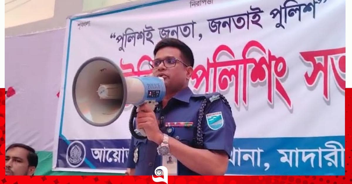 ‘জনগণকে সঙ্গে নিয়েই অপরাধ দমনে কাজ করছে পুলিশ’