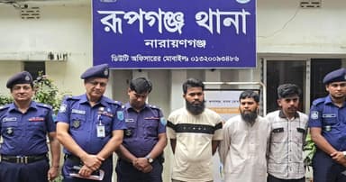 রূপগঞ্জে ডিবি পরিচয়ে চিনি ডাকাতি, গ্রেপ্তার ৩