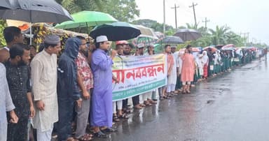 ভূমি অফিসের নায়েব’র বিরুদ্ধে দুর্নীতির অভিযোগে মানববন্ধন