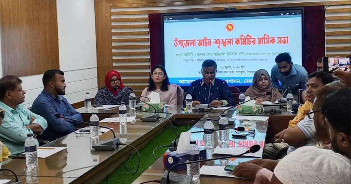 বেলকুচিতে মাদক নির্মূলে গুরুত্বারোপ করেছেন এমপি আমিরুল