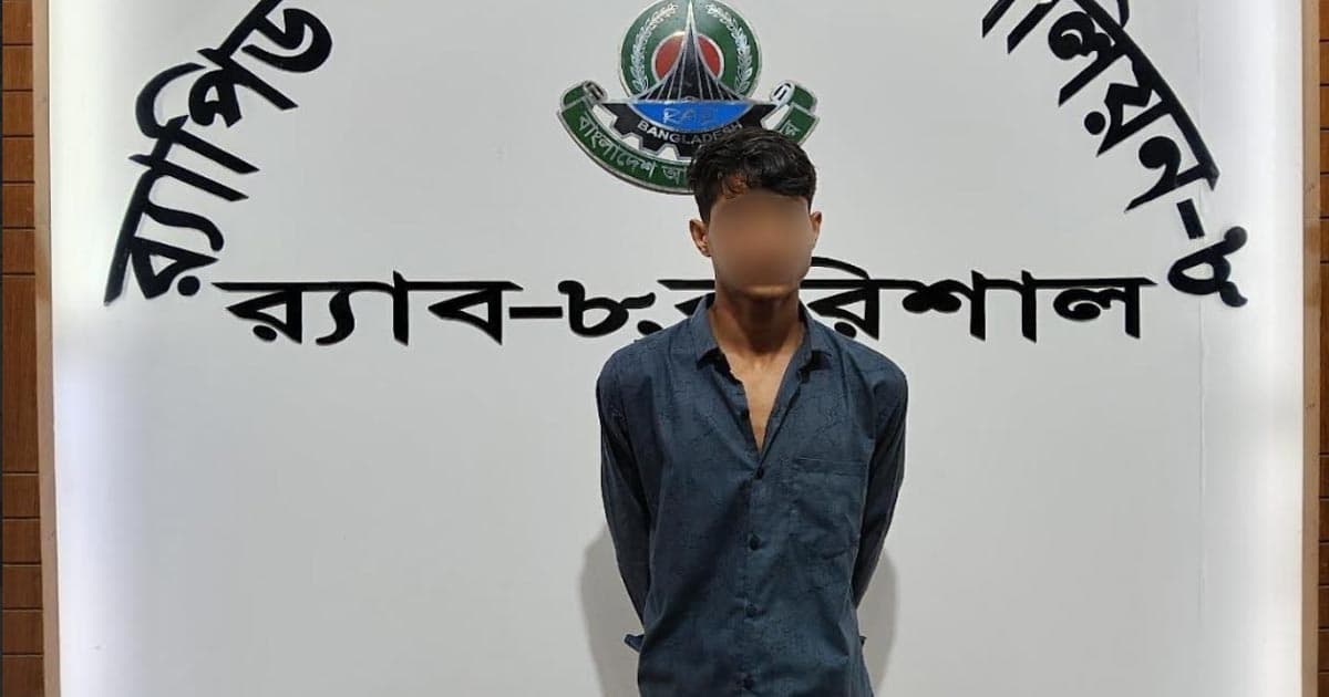 বরিশালে কিশোরী গণধর্ষণ: আরও এক আসামি গ্রেপ্তার