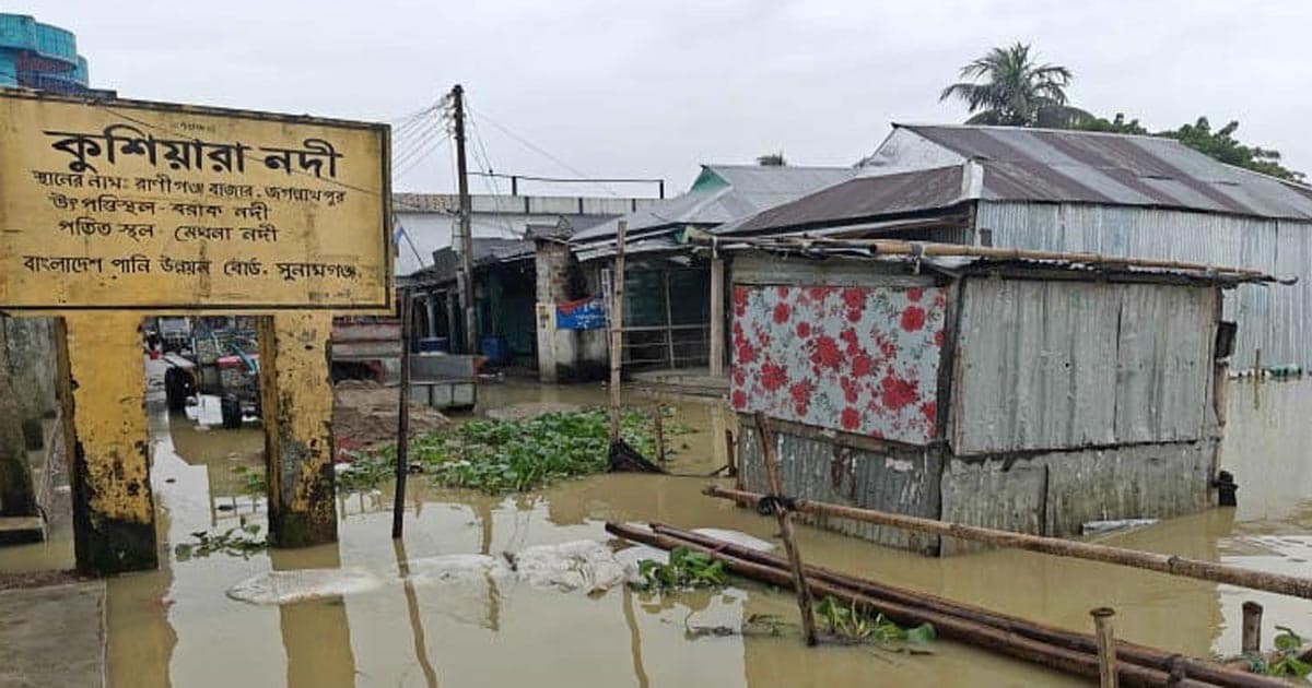 জগন্নাথপুরে কুশিয়ারা নদীর তীরবর্তী এলাকা প্লাবিত