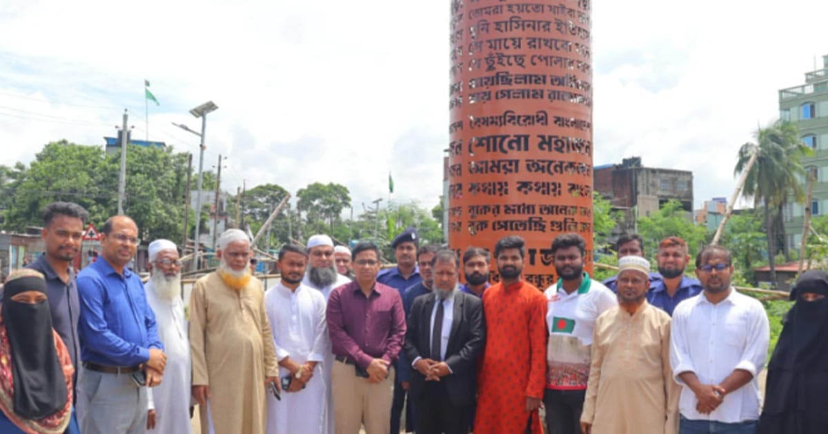 আগুনে পুড়ে যাওয়া জুলাই স্মৃতি স্তম্ভ পরিদর্শনে জেলা প্রশাসক