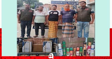 পার্বতীপুরে যৌন উত্তেজক সিরাপসহ গ্রেপ্তার ৩