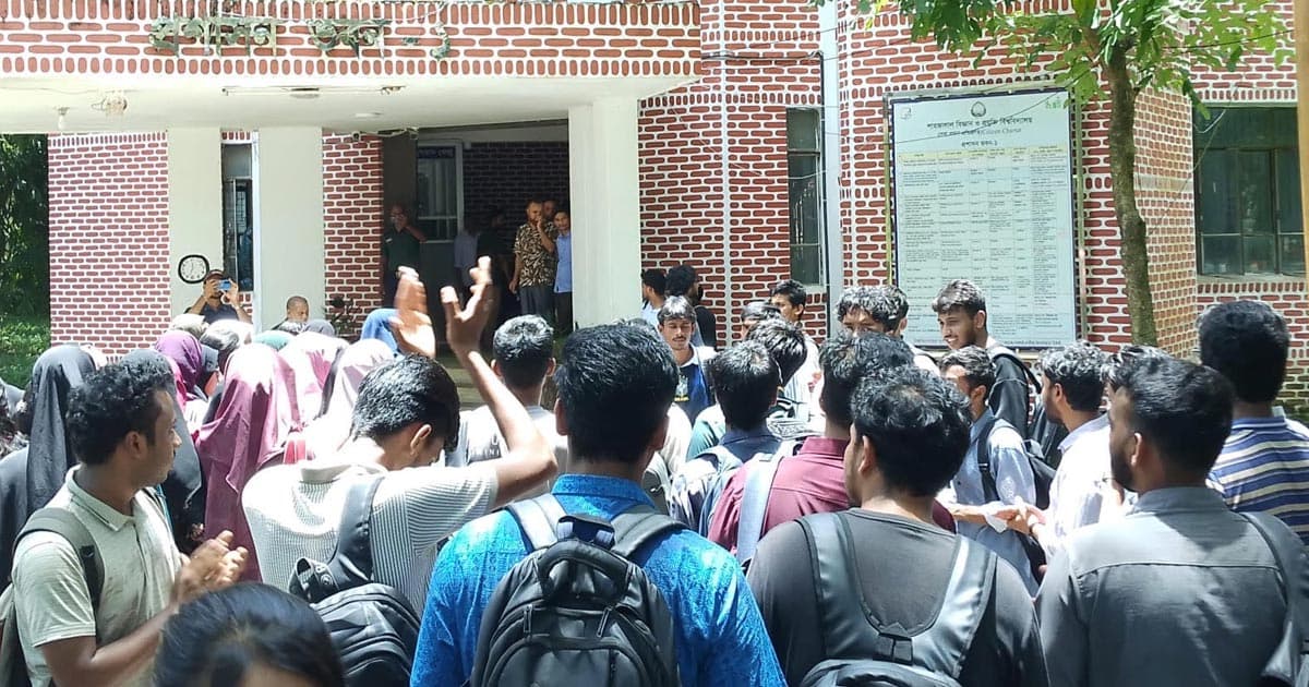 শাবিপ্রবি শিক্ষার্থীকে কুপ্রস্তাব ও হুমকির প্রতিবাদে বিক্ষোভ