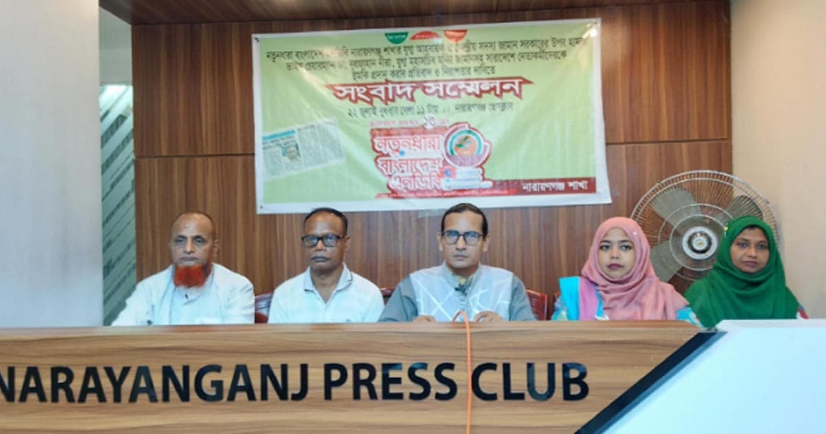 হামলা-হুমকির অভিযোগ এনডিবি’র