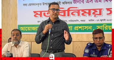 সারিয়াকান্দিতে ইউএনও’র মতবিনিময় সভা