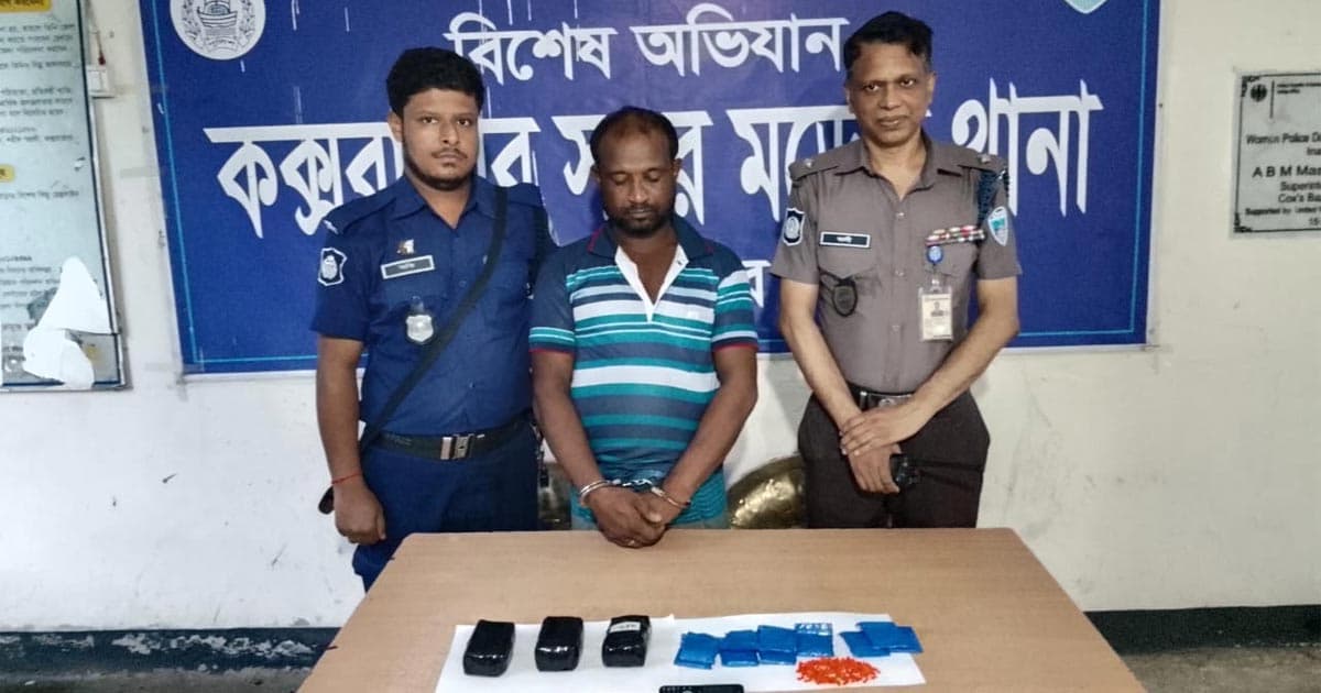 প্রিজন ভ্যানে এলো ইয়াবার চালান, চালক গ্রেপ্তার