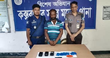 প্রিজন ভ্যানে এলো ইয়াবার চালান, চালক গ্রেপ্তার