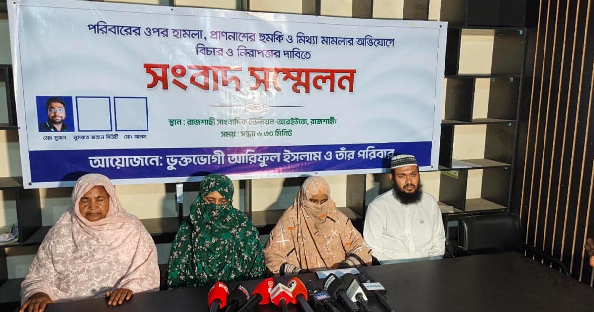 ছেলের বিরুদ্ধে জমি আত্মসাতের অভিযোগ মায়ের