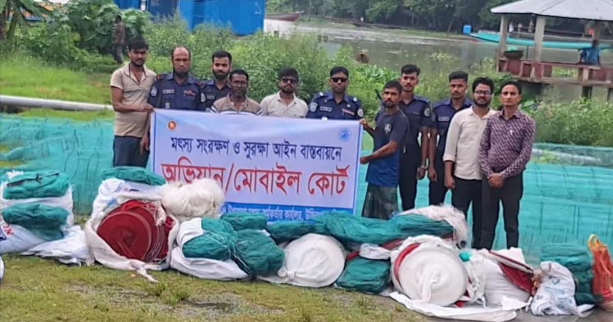 উজিরপুরে মৎস্য বিভাগের অভিযান, ৫০ লাখ টাকার নিষিদ্ধ জাল জব্দ