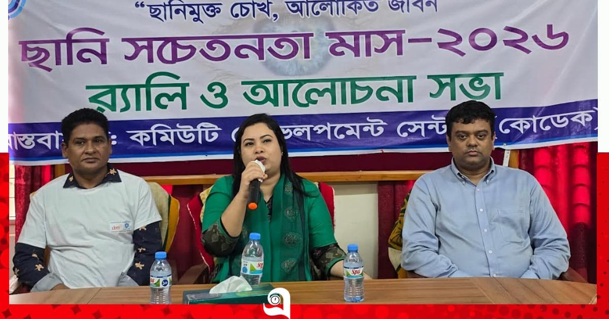 বাবুগঞ্জে ‘ছানি সচেতনতা মাস-২০২৬’ উপলক্ষে আলোচনা সভা