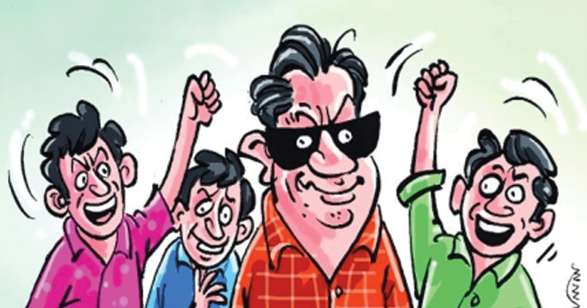নেতা প্রথম