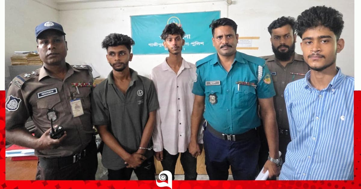 গাজীপুরে অনলাইনে জুয়া পরিচালনার অভিযোগে ৩ যুবক গ্রেপ্তার