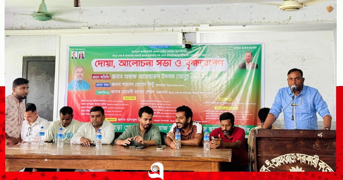 জুলাই গণঅভ্যুত্থান স্মরণে ছাত্রদলের আলোচনা সভা