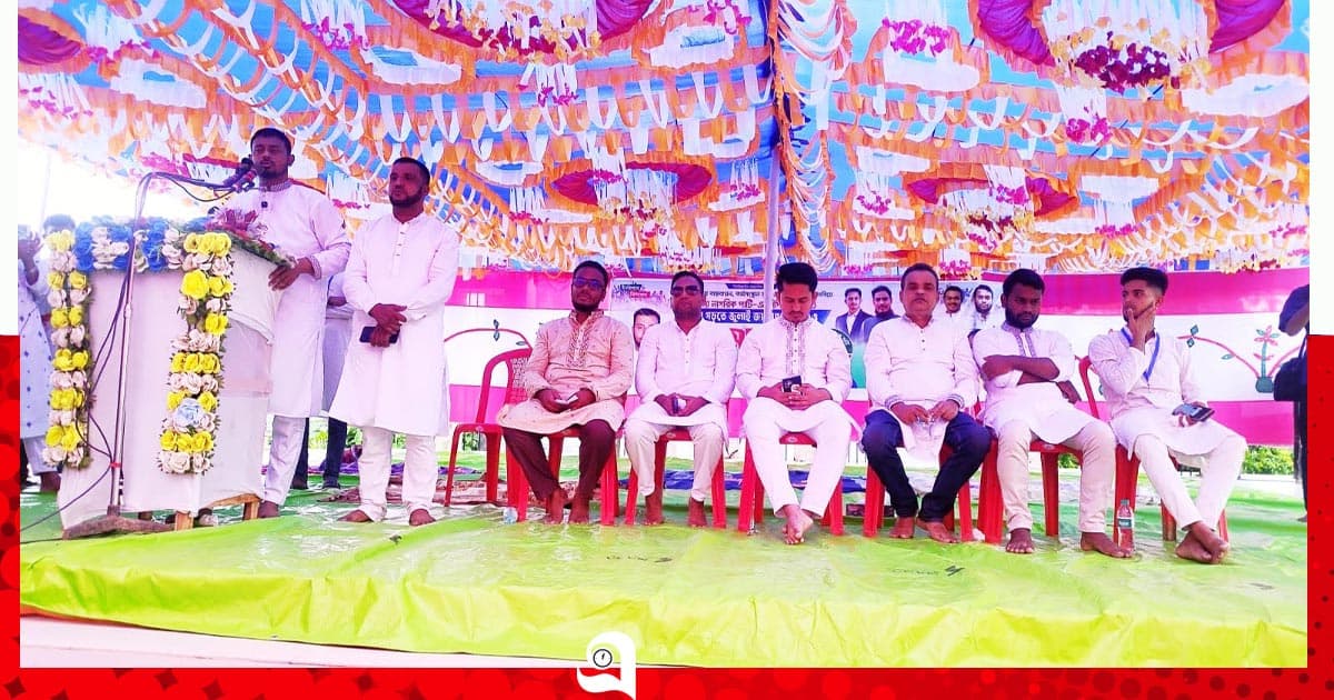 আজমিরীগঞ্জে এনসিপির ‘দেশ গড়তে জুলাই জাগরণ পদযাত্রা’ সমাবেশ