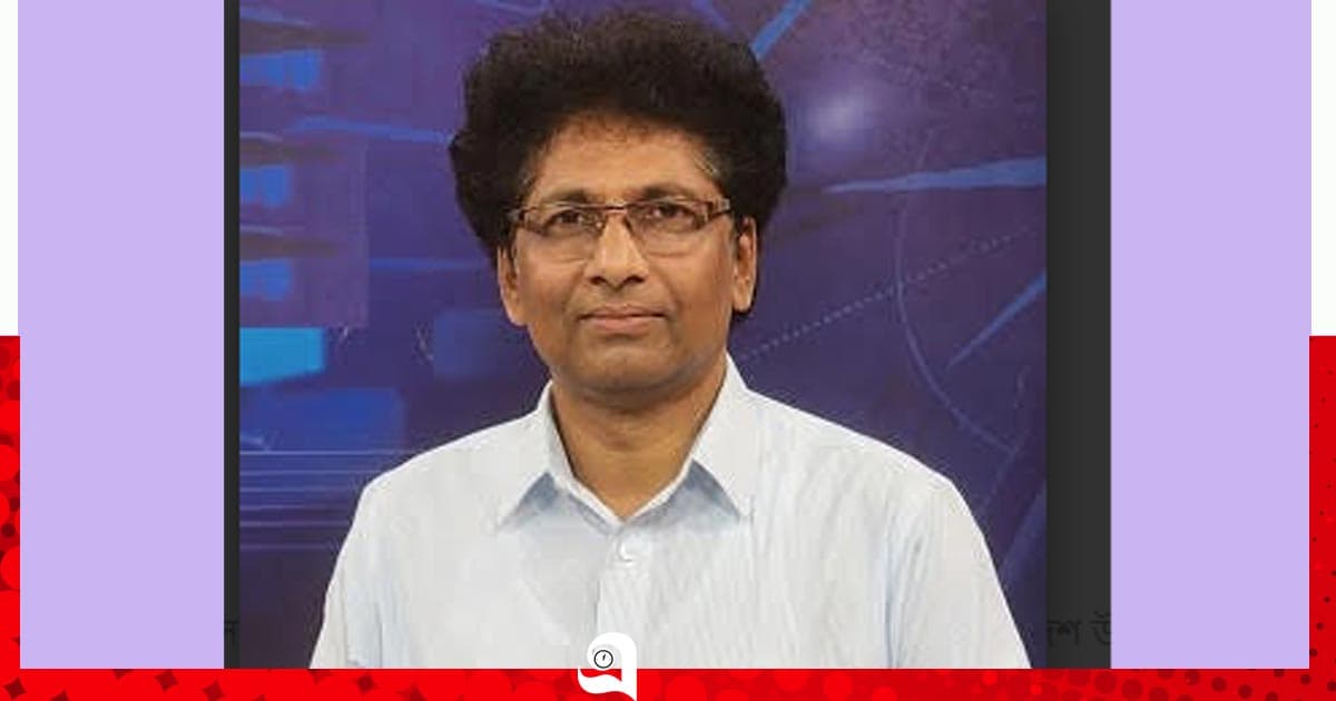 মাভাবিপ্রবিতে প্রো-ভাইস চ্যান্সেলর নিয়োগ