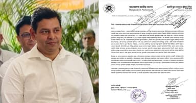 চনপাড়ার উন্নয়নে বহুতল আবাসনের প্রস্তাব এমপি দিপু ভূঁইয়ার