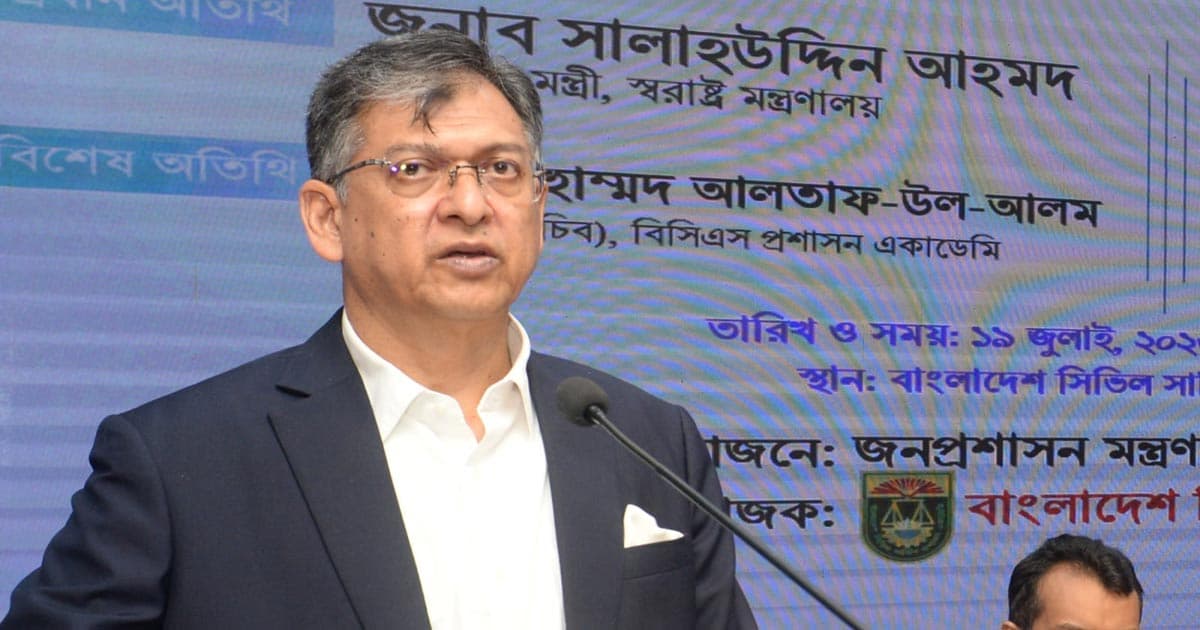 দেশপ্রেম ও সততার সাথে দায়িত্ব পালন করতে হবে: স্বরাষ্ট্রমন্ত্রী