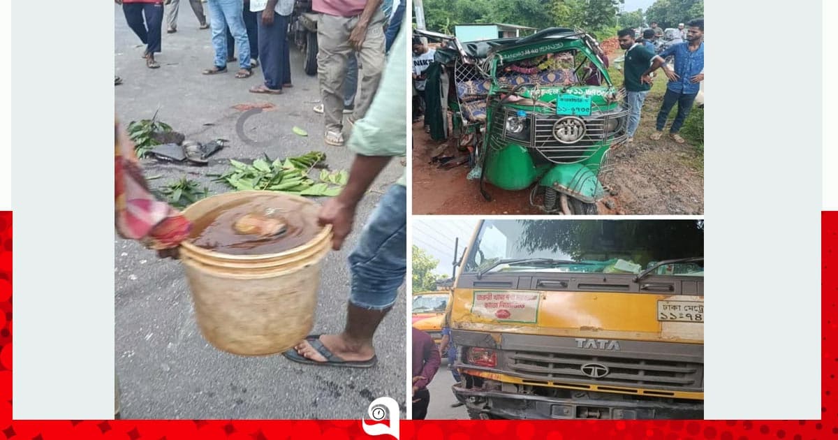 রামুতে ট্রাক-সিএনজি সংঘর্ষে দুই বোনসহ নিহত ৩