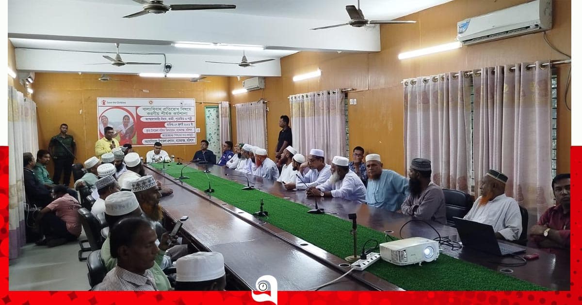 বাকেরগঞ্জে বাল্যবিবাহ প্রতিরোধে কর্মশালা অনুষ্ঠিত