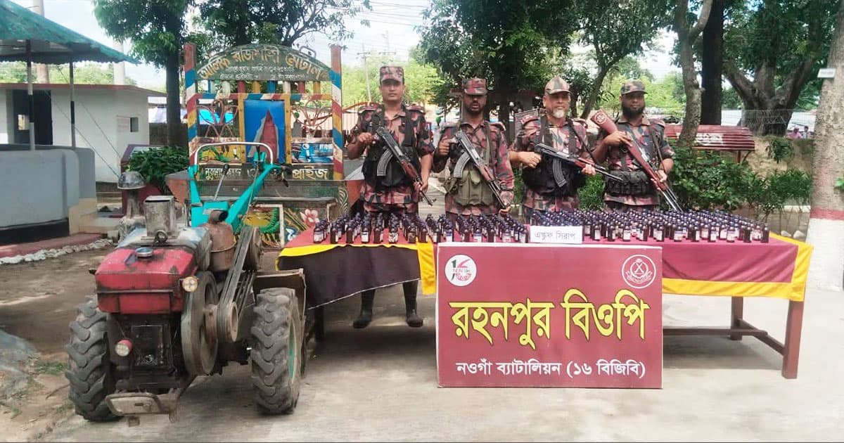 বিজিবির অভিযানে ২৮৩ বোতল ইস্কাফ সিরাপ জব্দ