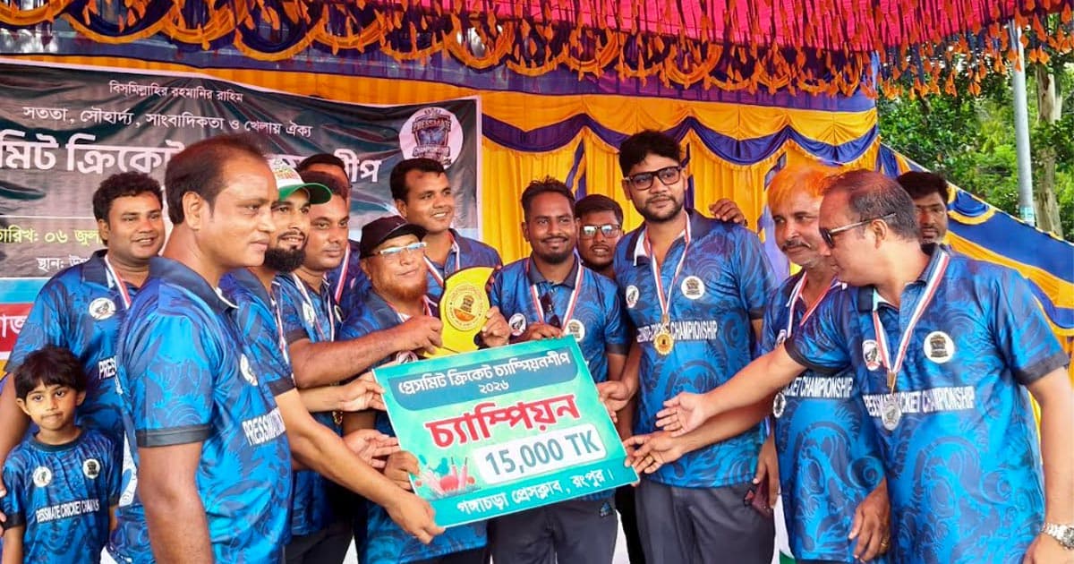গঙ্গাচড়ায় সাংবাদিকদের ক্রিকেট টুর্নামেন্ট, চ্যাম্পিয়ন ‘মিডিয়া পাওয়ার্স’