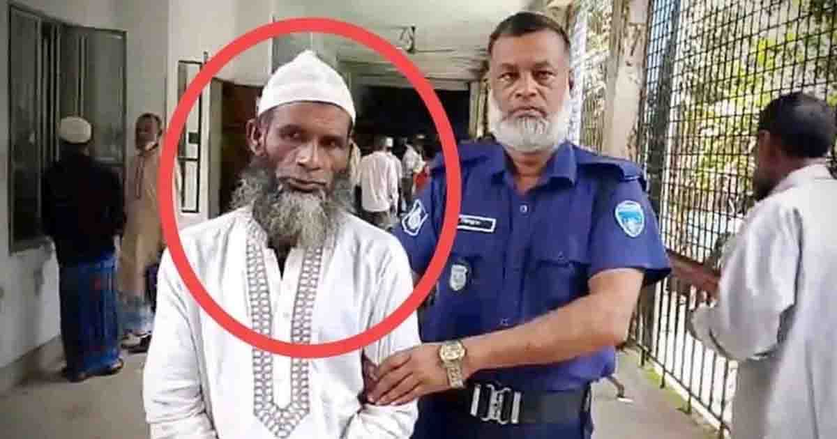 মতলব উত্তরে শিশু ধর্ষণ মামলায় বৃদ্ধের যাবজ্জীবন