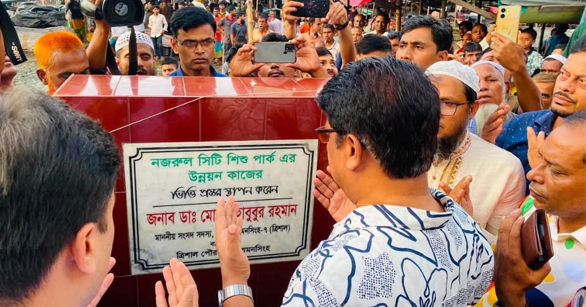 স্বপ্নের 'নজরুল সিটি'র যাত্রা শুরু
