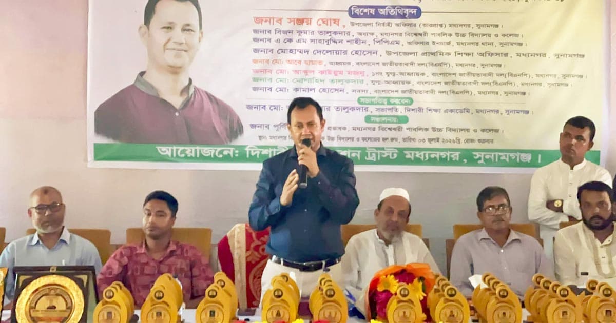 প্রাথমিক শিক্ষার মানোন্নয়নে মেধাবৃত্তি প্রদান