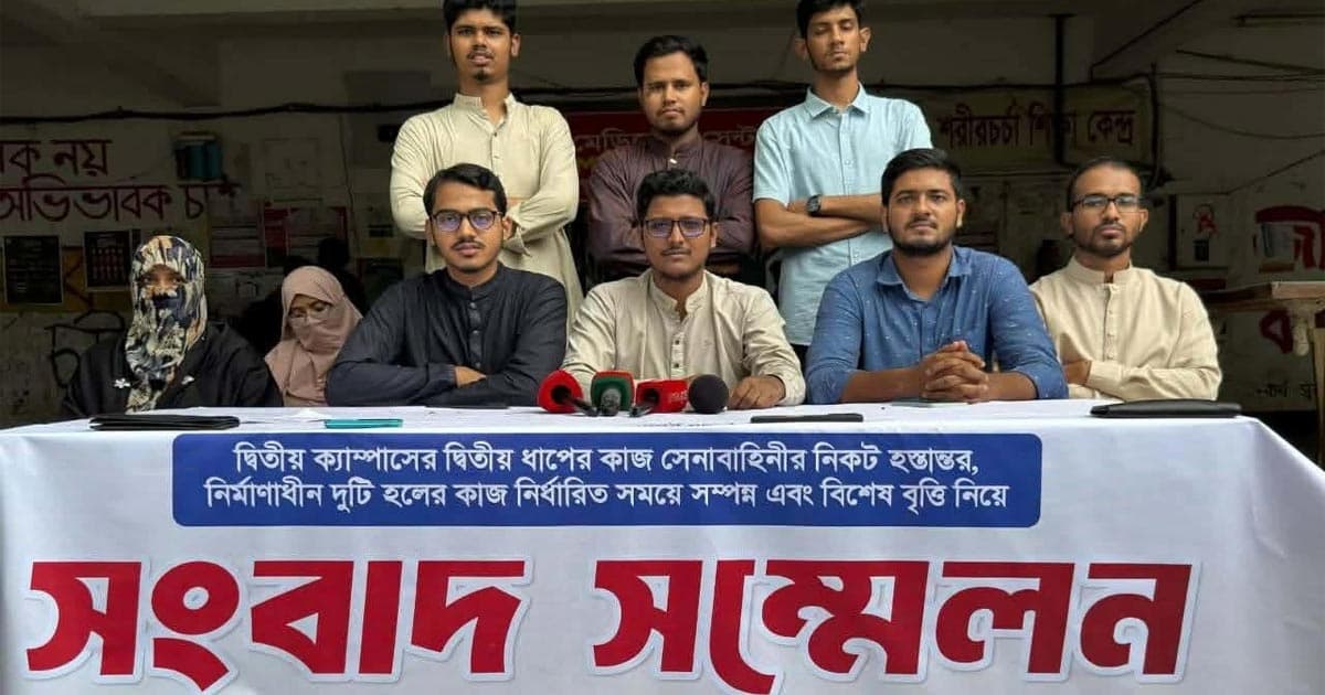 ক্যাম্পাসের দ্বিতীয় ধাপের কাজ সেনাবাহিনীকে দেওয়ার দাবি জকসুর