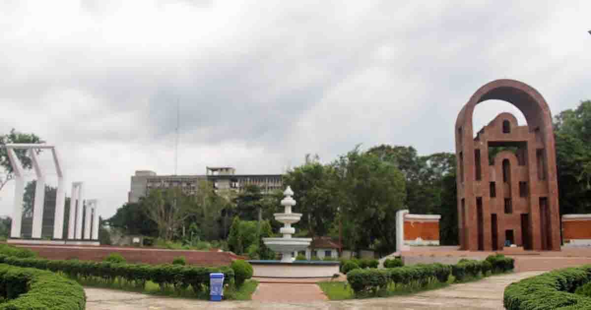 শাহ আজিজুর রহমান হল সংলগ্ন পুকুর ব্যবহারে নিষেধাজ্ঞা