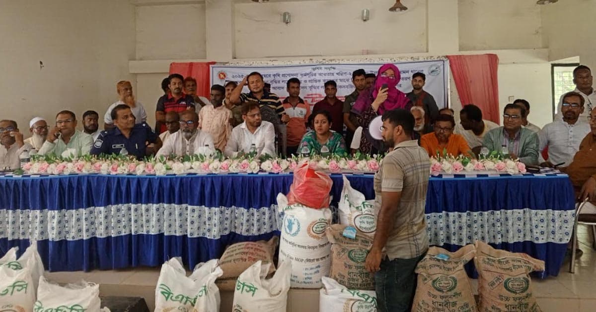 তাড়াশে ক্ষুদ্র ও প্রান্তিক কৃষকদের মাঝে বিনামূল্যে বীজ ও সার বিতরণ