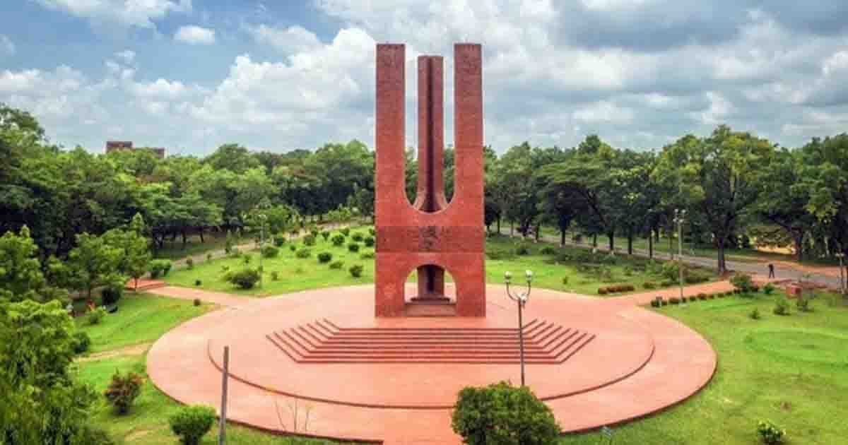 বিভাগীয় শহরে ভর্তি পরীক্ষা আয়োজনে চার বিশ্ববিদ্যালয়ে জাবির উপ-কমিটি