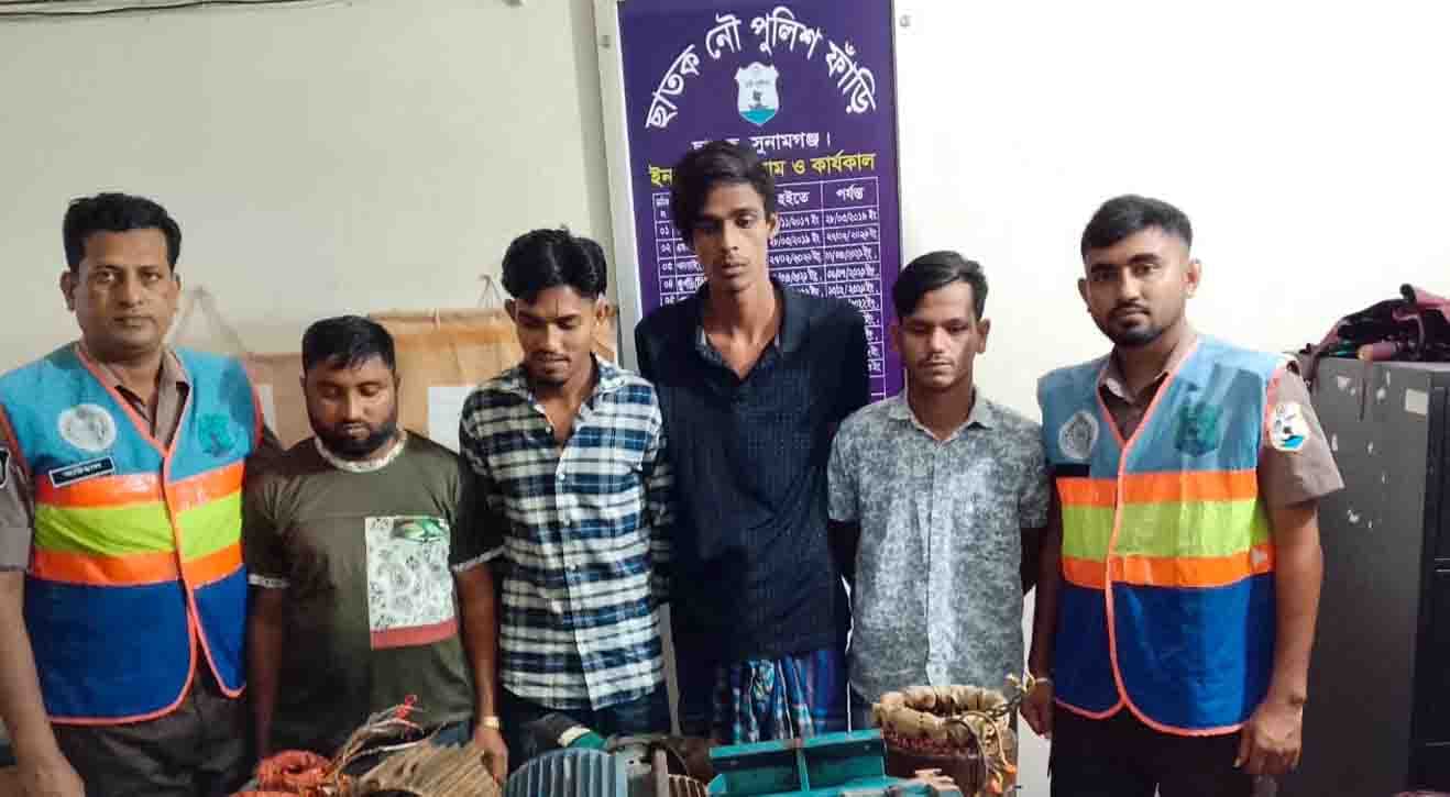 ছাতকে চোরাই মোটর ও নৌকাসহ আটক ৪